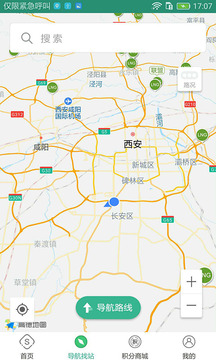 司集截圖