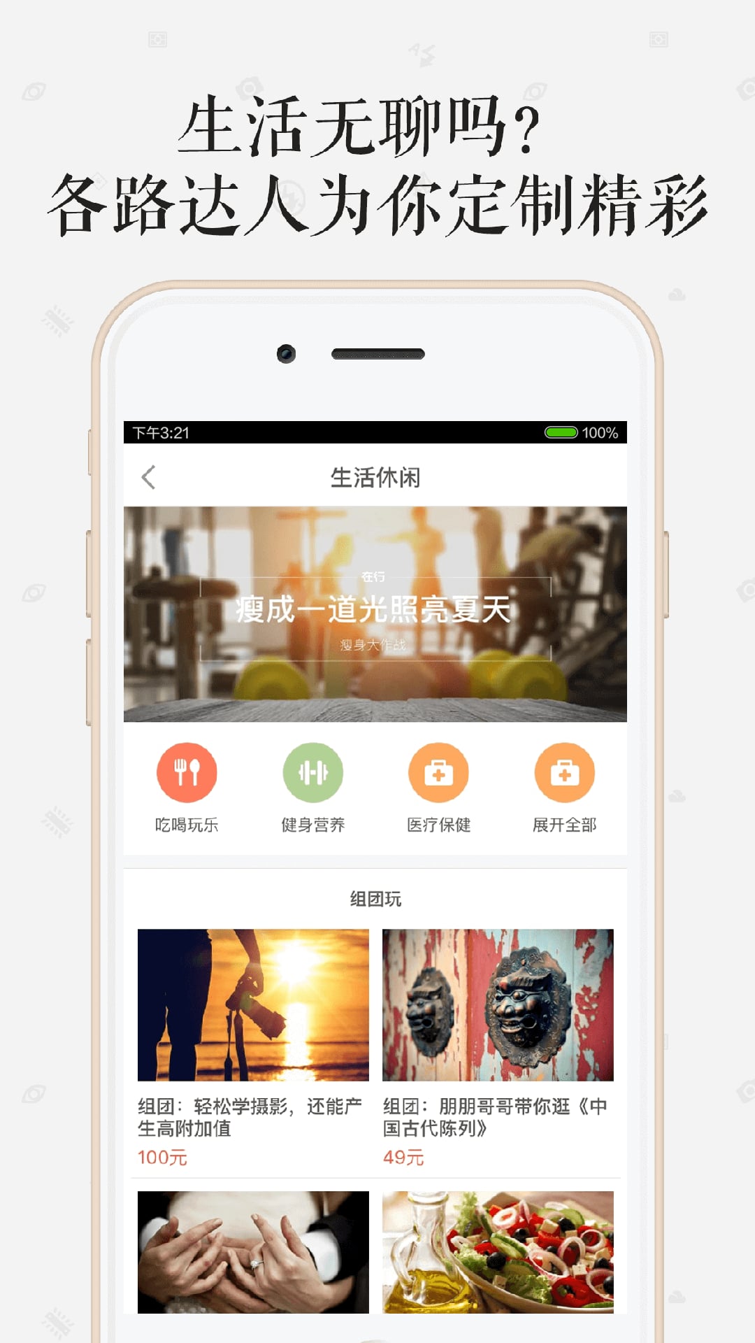 在行v4.0.1截图4