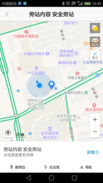 基建照片系統(tǒng)截圖