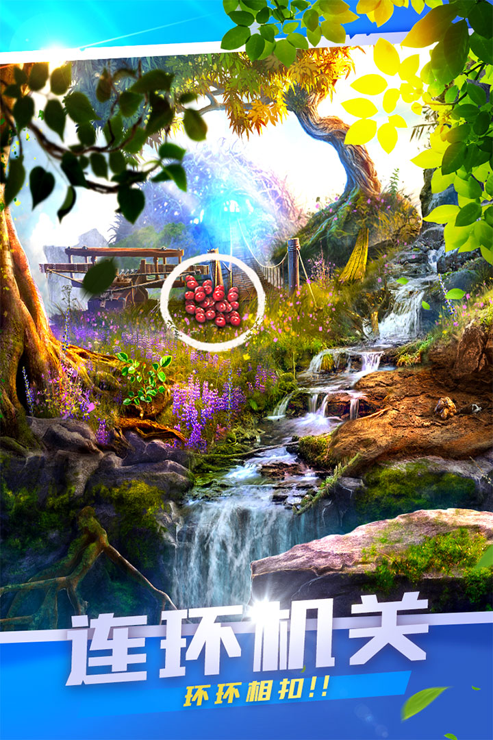 密室逃脫探索地庫6截圖預覽