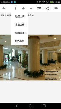 基建照片系統(tǒng)截圖