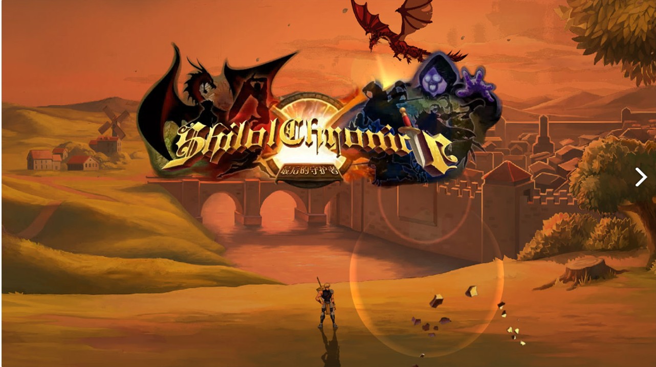 希洛爾戰(zhàn)記之地下城截圖預(yù)覽