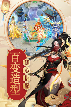 青云訣截圖