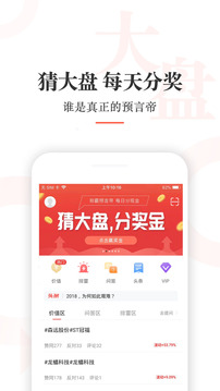 尺度截圖