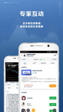 口袋貴金屬截圖