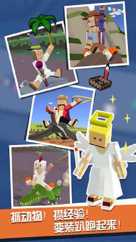 瘋狂動(dòng)物園截圖預(yù)覽