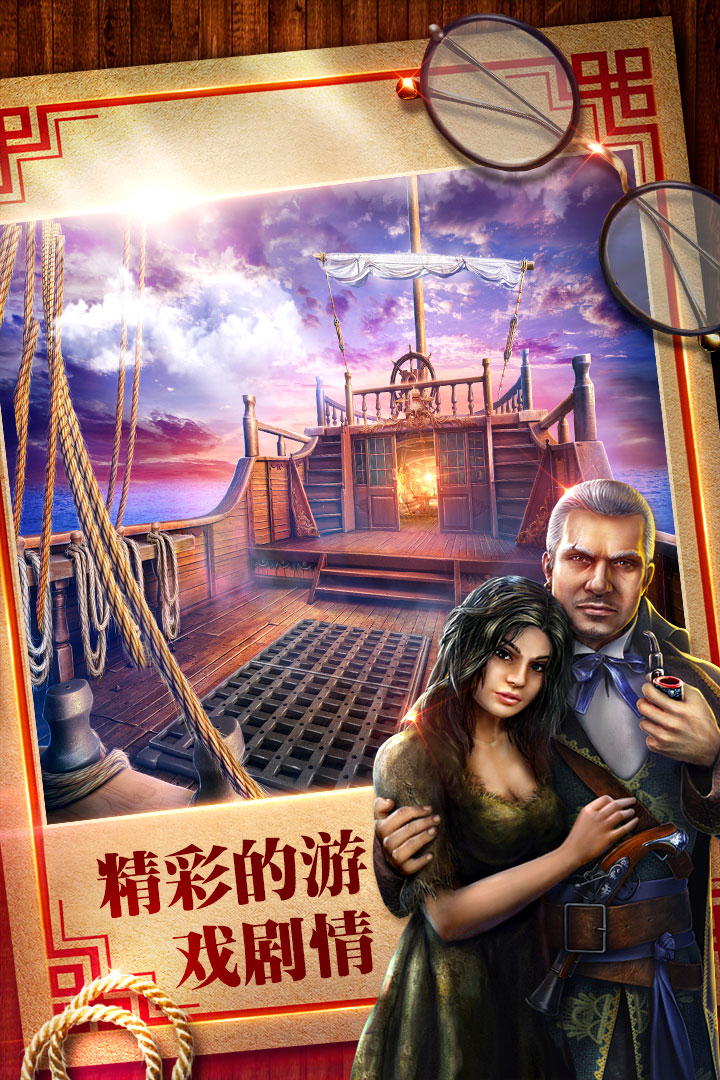 密室逃脫18移動迷城截圖預(yù)覽