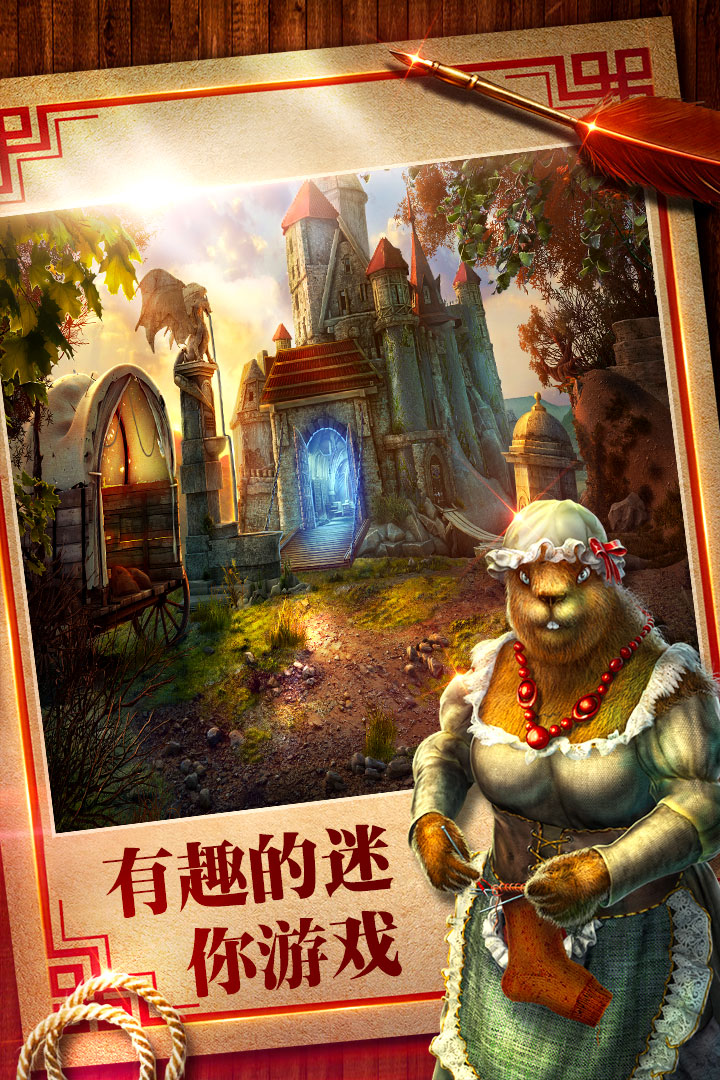 密室逃脫18移動迷城截圖預(yù)覽