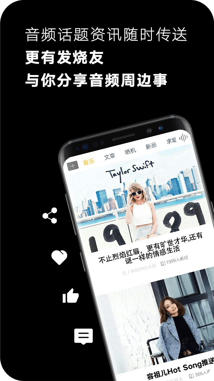 音象煲机v6.0截图3