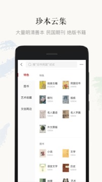 孔夫子舊書網(wǎng)截圖