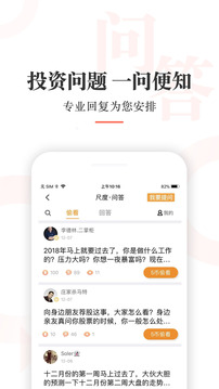 尺度截圖