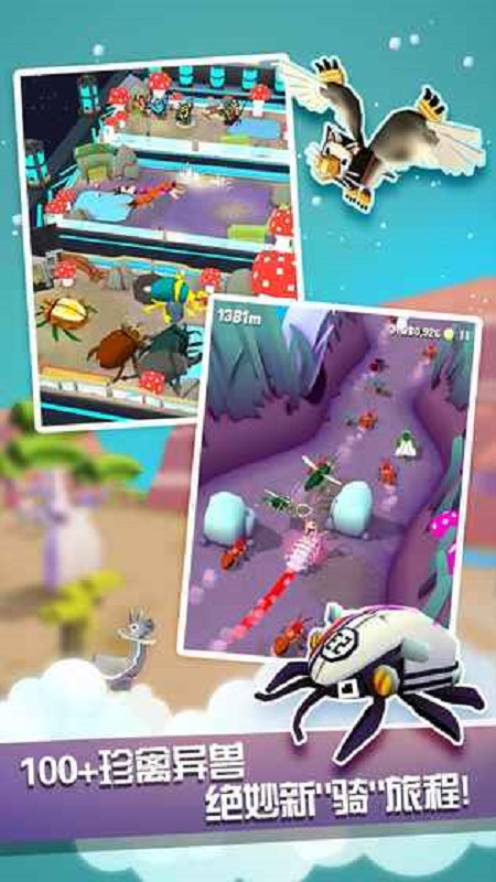 瘋狂動(dòng)物園截圖預(yù)覽