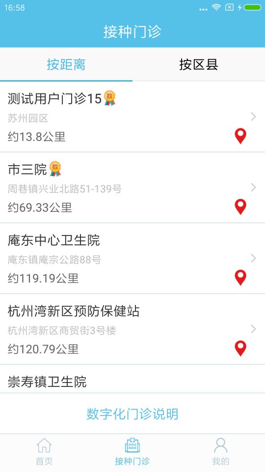 金苗寶截圖預(yù)覽