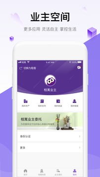 相寓截圖