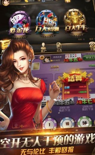 boss娱乐棋牌截图2