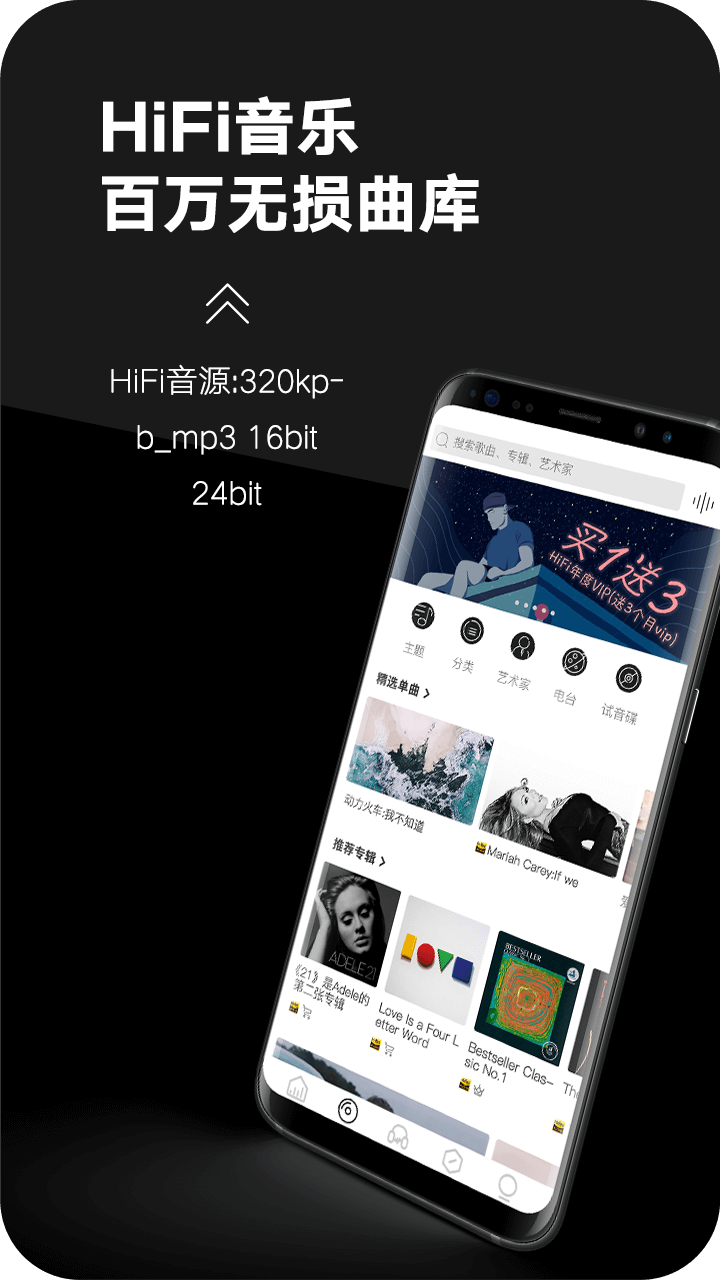 音象煲机v6.0截图4