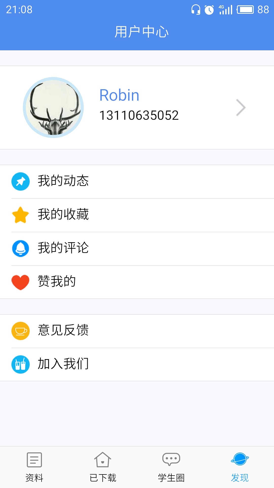 福大历年卷截图5