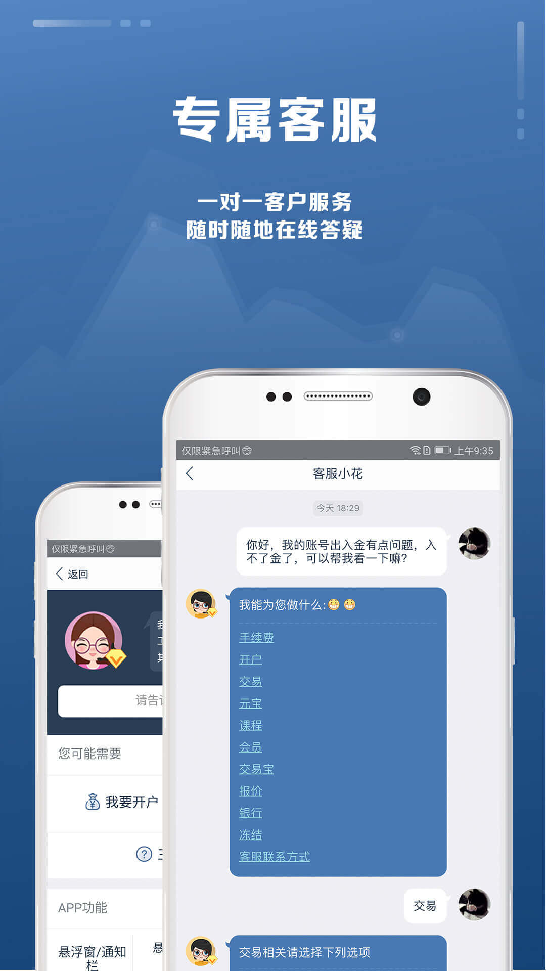 口袋贵金属v8.1.0截图5