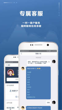 口袋貴金屬截圖