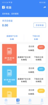 仙人掌创盟截图