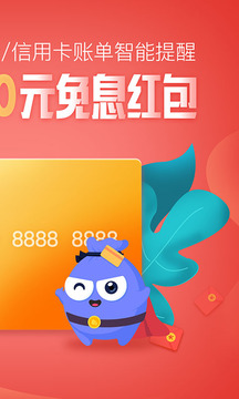 小贏卡貸截圖