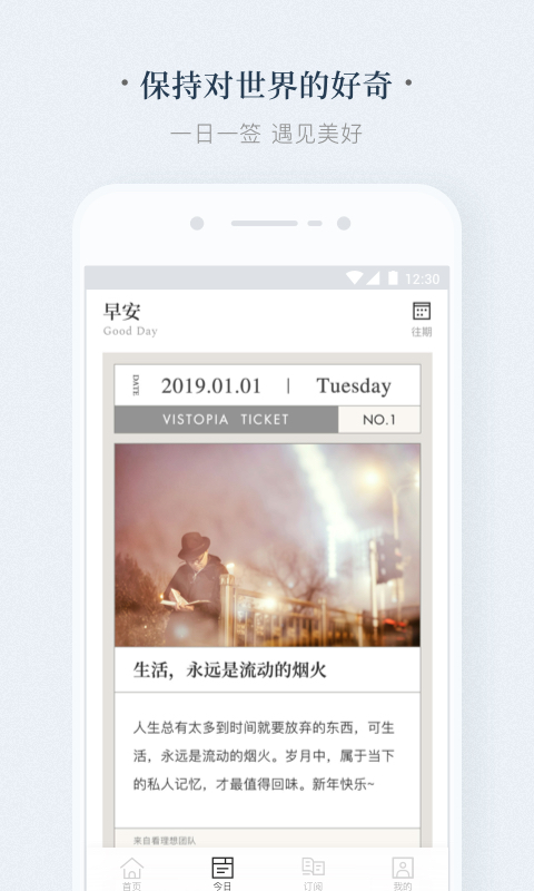 看理想截圖預(yù)覽