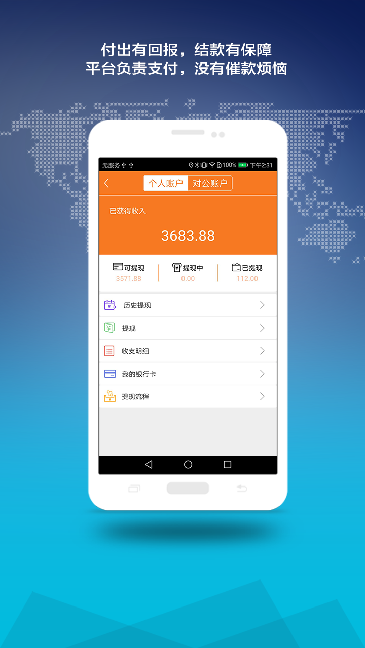 神行工程師截圖預覽