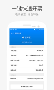AA租車截圖