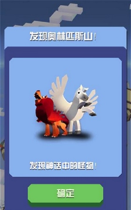 瘋狂動物園截圖預(yù)覽