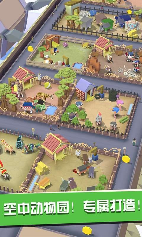 瘋狂動(dòng)物園截圖預(yù)覽