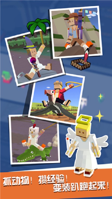 瘋狂動物園截圖預覽