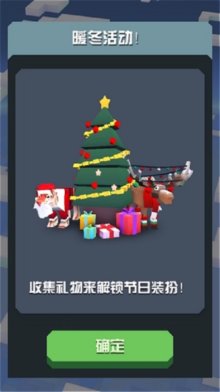 瘋狂動物園截圖預覽