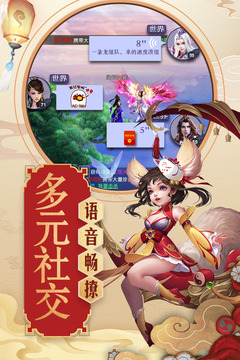 青云訣截圖