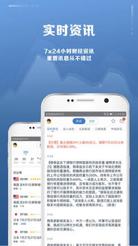 口袋貴金屬截圖