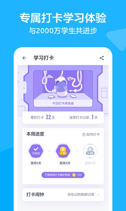 洋葱数学v4.24.1截图5