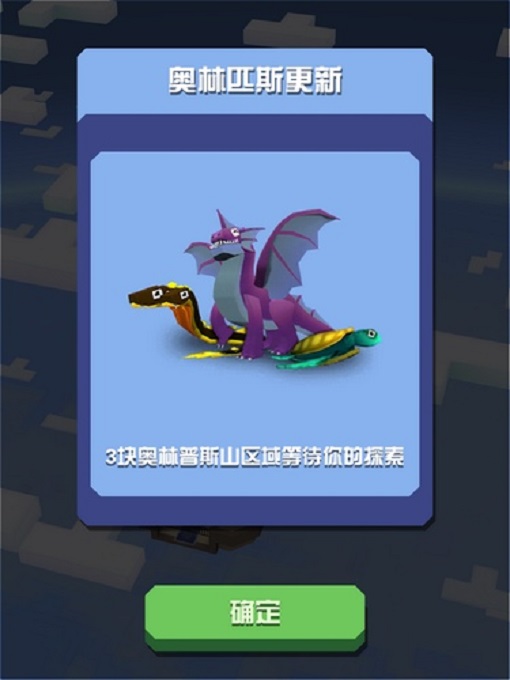 瘋狂動(dòng)物園截圖預(yù)覽