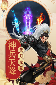 青云訣截圖