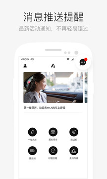 AA租車截圖