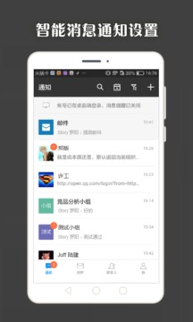Coremail 論客截圖