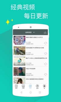 日語N3聽力截圖