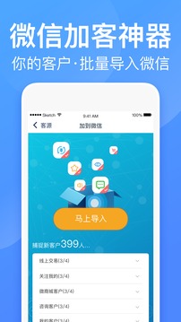 衣联供货商批发网截图