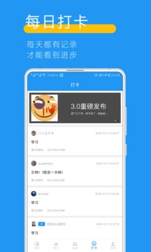 遠(yuǎn)離手機(jī)截圖