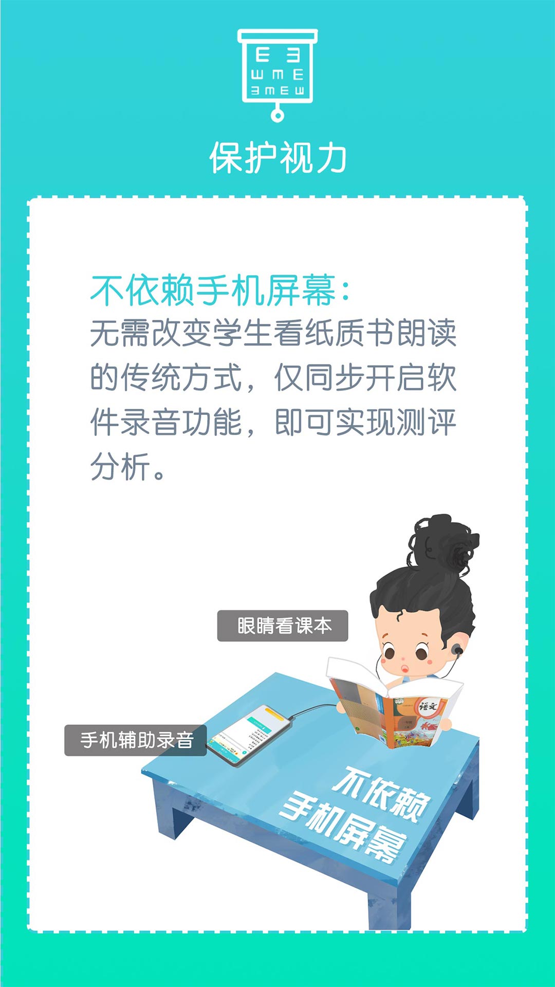 出口成章截圖預(yù)覽