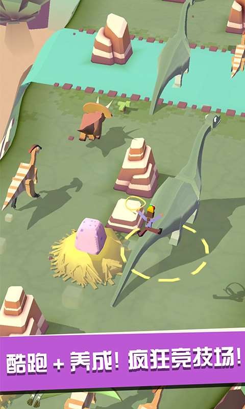 瘋狂動物園截圖預(yù)覽