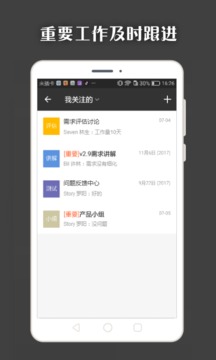 Coremail 論客截圖