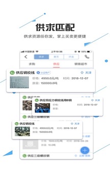 我的鋼鐵截圖