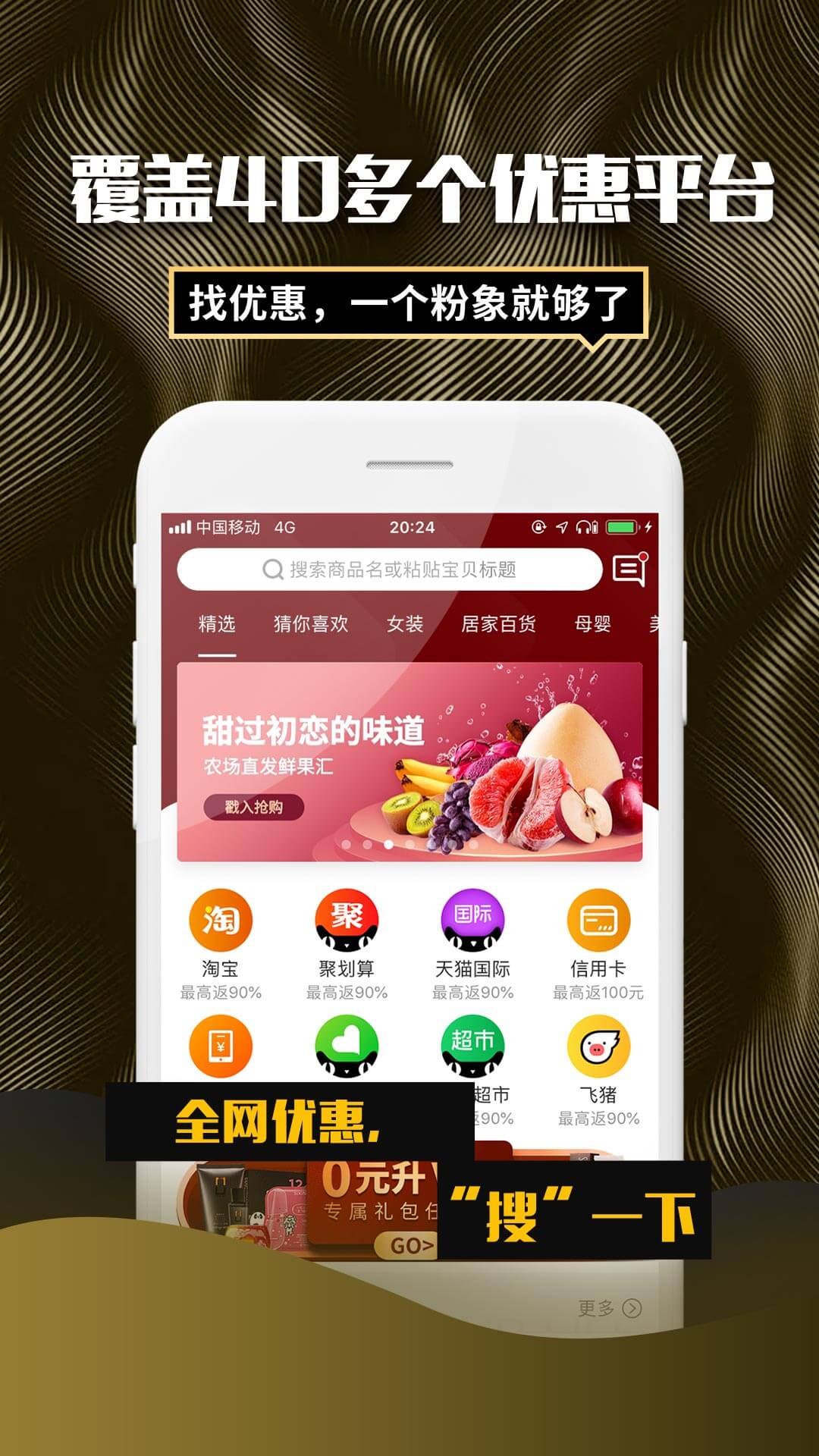 粉象生活v1.5.7截图1