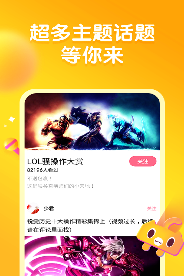 皮皮虾v1.4.8截图5