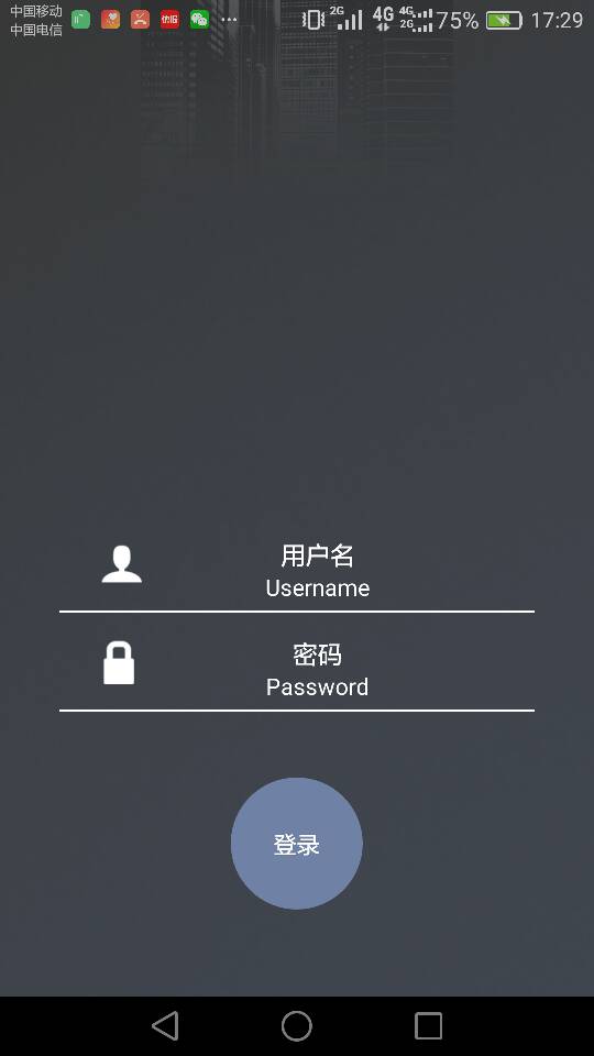 城投消息截图1