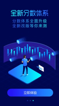 魯大師評測截圖